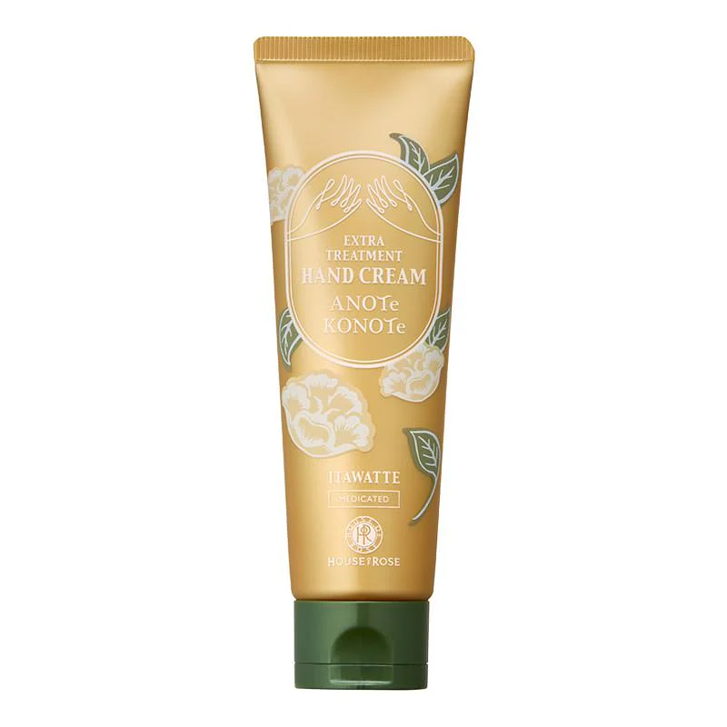 House of Rose Extra Treatment Hand Cream
