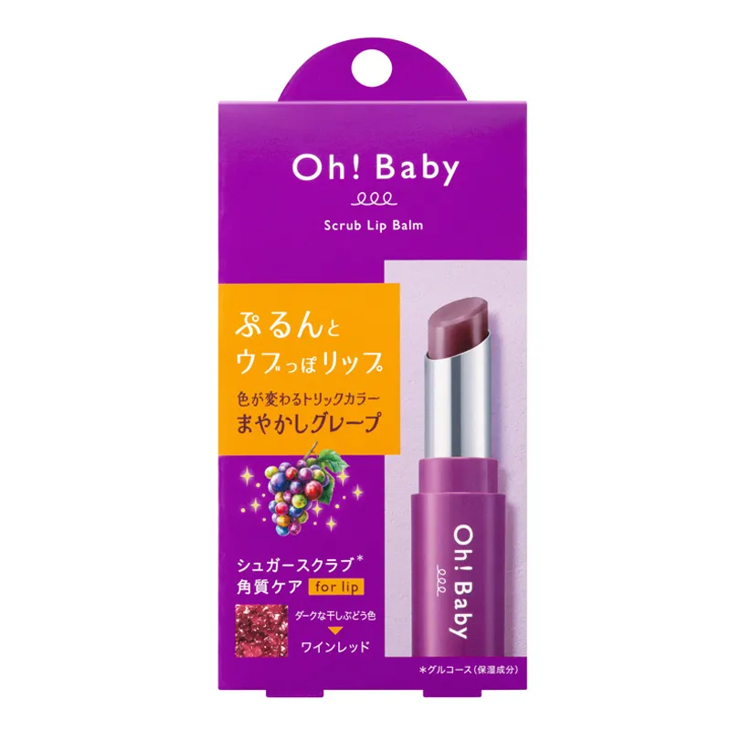 House of Rose Oh Baby Scrub Lip Balm Tint - Image 13