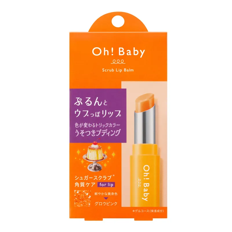 House of Rose Oh Baby Scrub Lip Balm Tint - Image 15