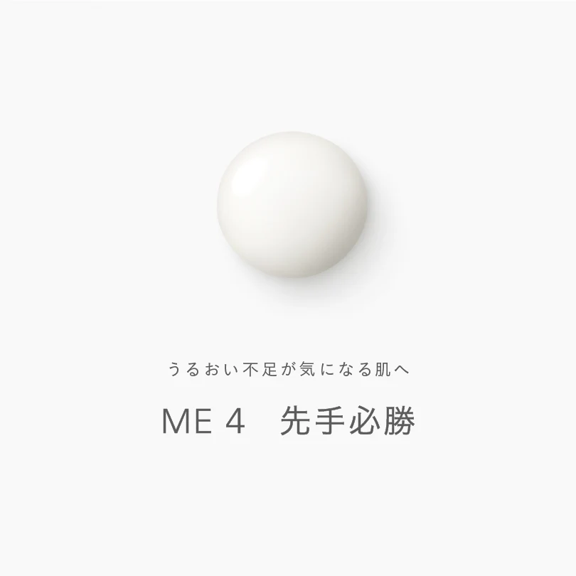 Ipsa ME n Lotion - Image 10