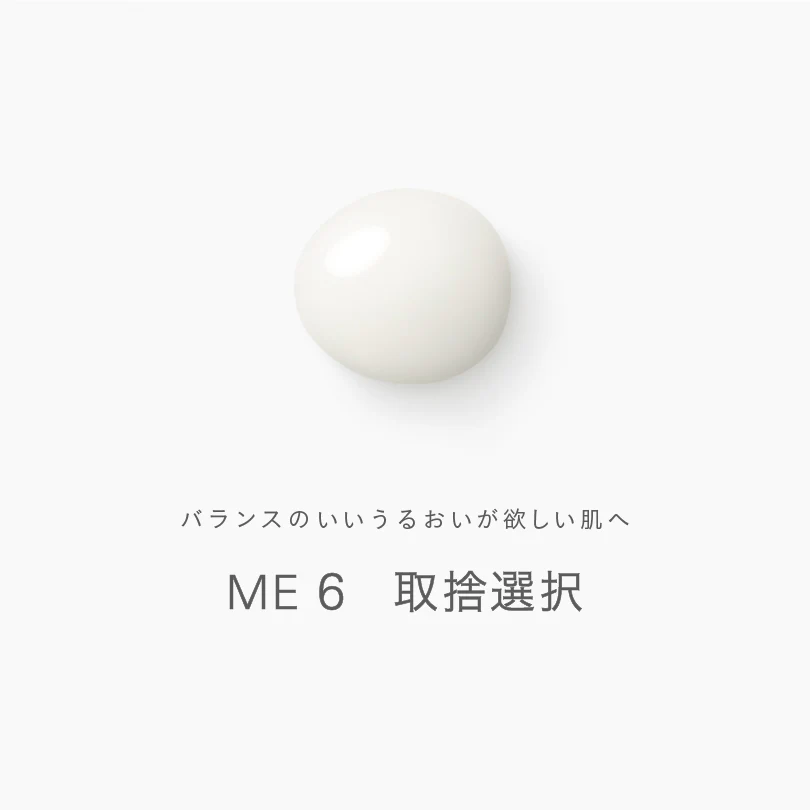 Ipsa ME n Lotion - Image 12