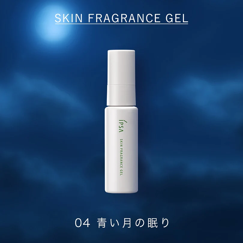 Ipsa Skin Fragrance Gel - Image 23