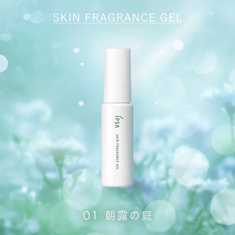 Ipsa Skin Fragrance Gel - Image 5