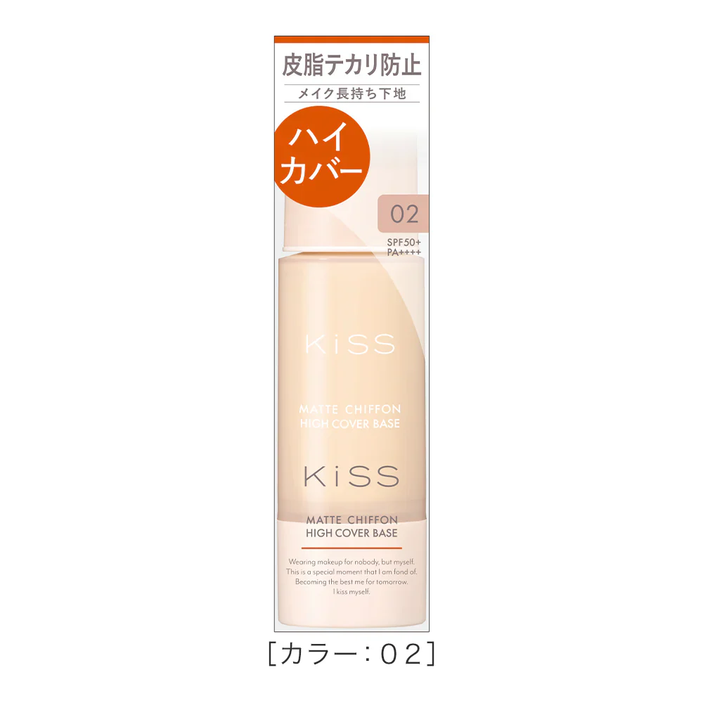 Isehan Japan Kiss Matte Chiffon UV High Cover Base N - Image 4