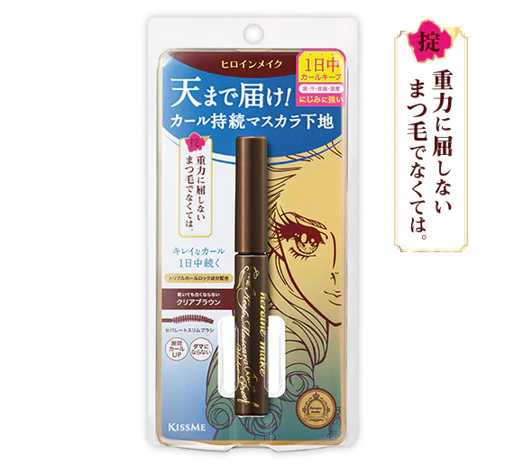 Isehan Japan Kiss Me Heroine Curl Keep Mascara Base WP - Image 2