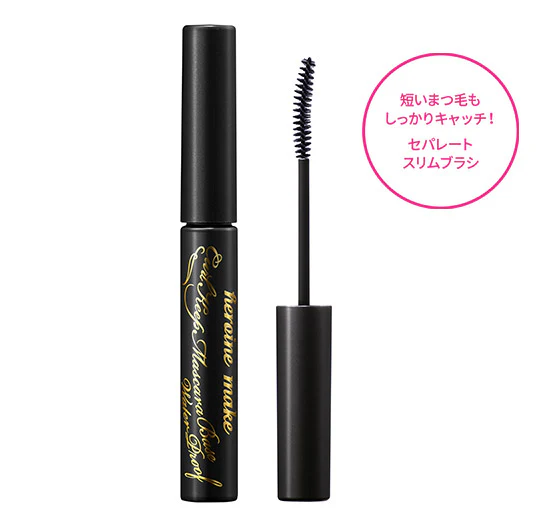 Isehan Japan Kiss Me Heroine Curl Keep Mascara Base WP - Image 3