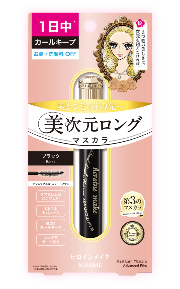Isehan Japan Kiss Me Heroine Make Real Lash Mascara Advanced Film L25