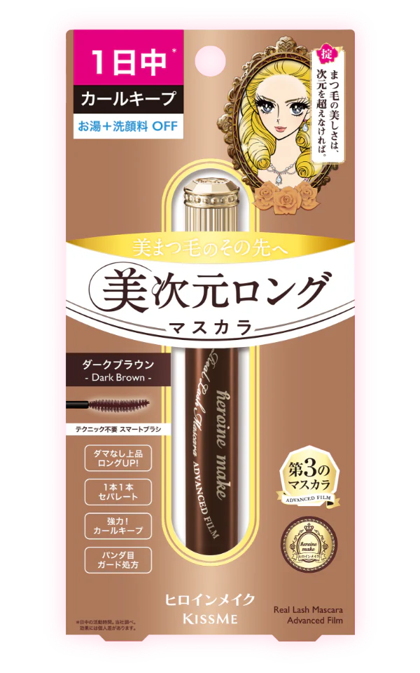Isehan Japan Kiss Me Heroine Make Real Lash Mascara Advanced Film L25 - Image 4