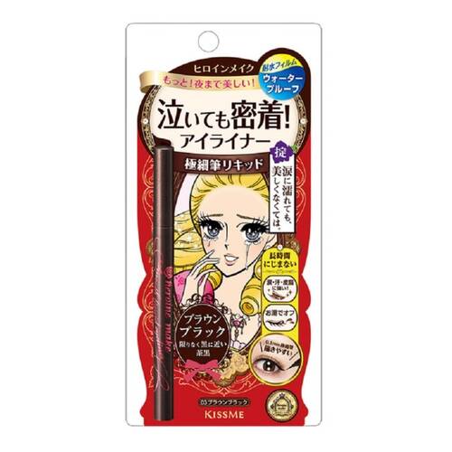 Isehan Japan Kiss Me Heroine Make Smooth Liquid Eyeliner - Image 3