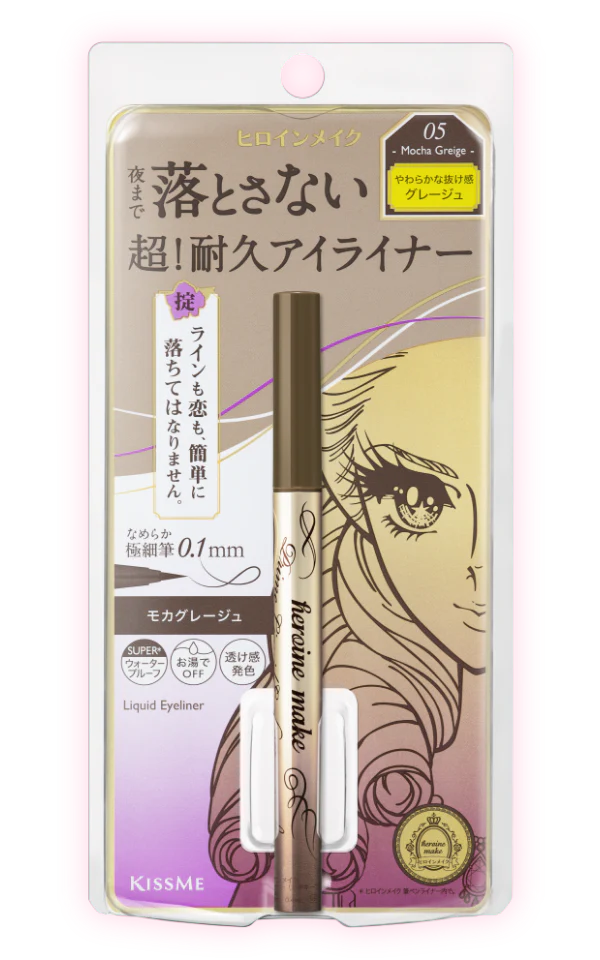 Isehan Japan Kiss Me Heroine Makeup Prime Liquid Eyeliner Rich Keep - Image 11