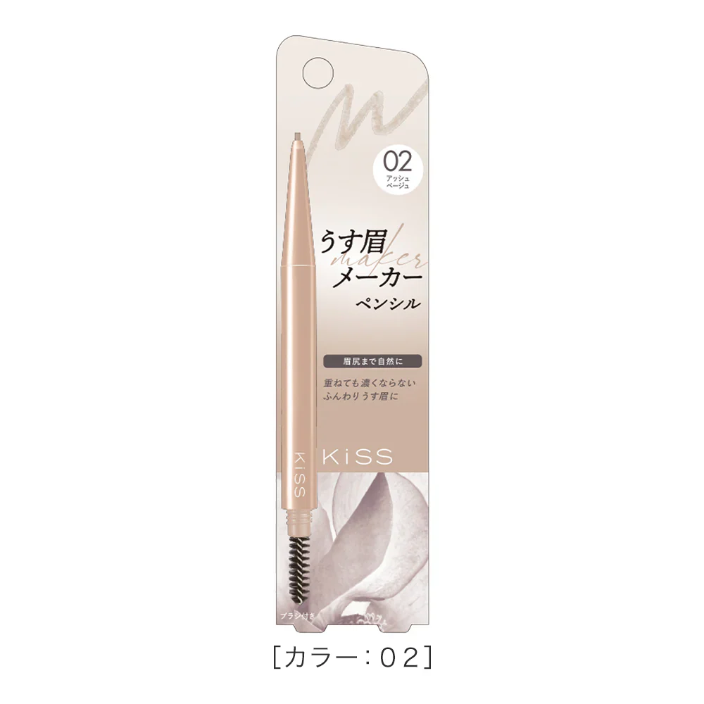 Isehan Japan Kiss Thin Eyebrow Maker Pencil - Image 4