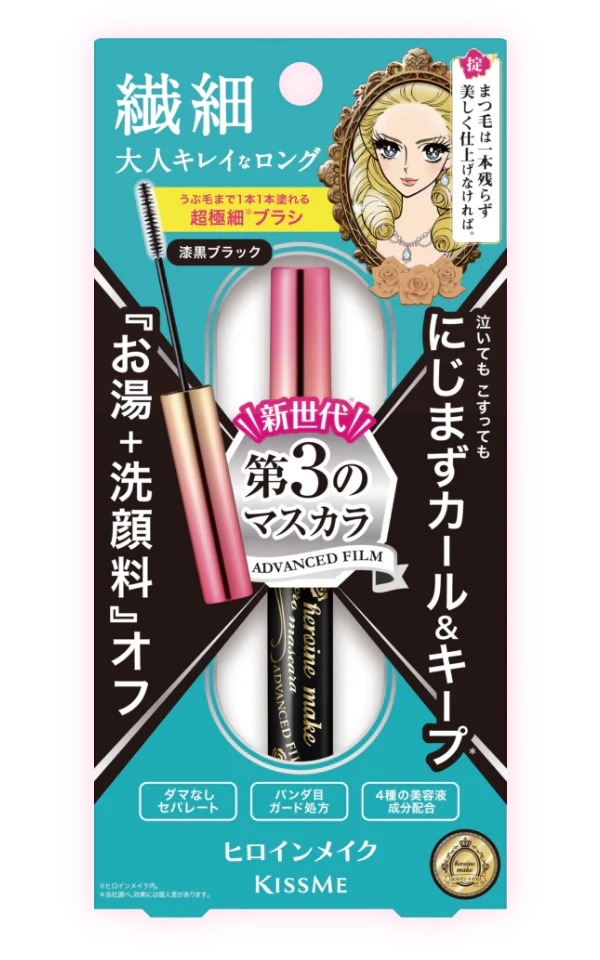 Isehan Japan Micro Mascara Advanced Film