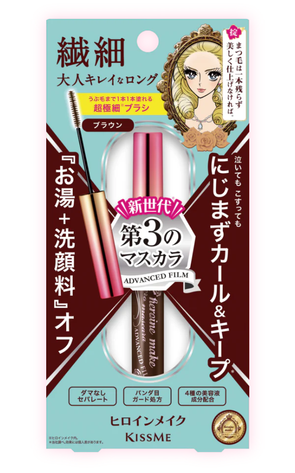 Isehan Japan Micro Mascara Advanced Film - Image 4