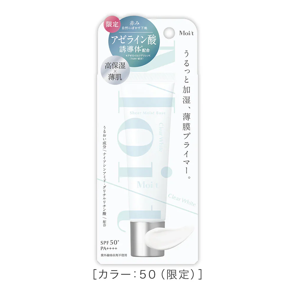 Isehan Japan Moit Sheer Moist Base AZ