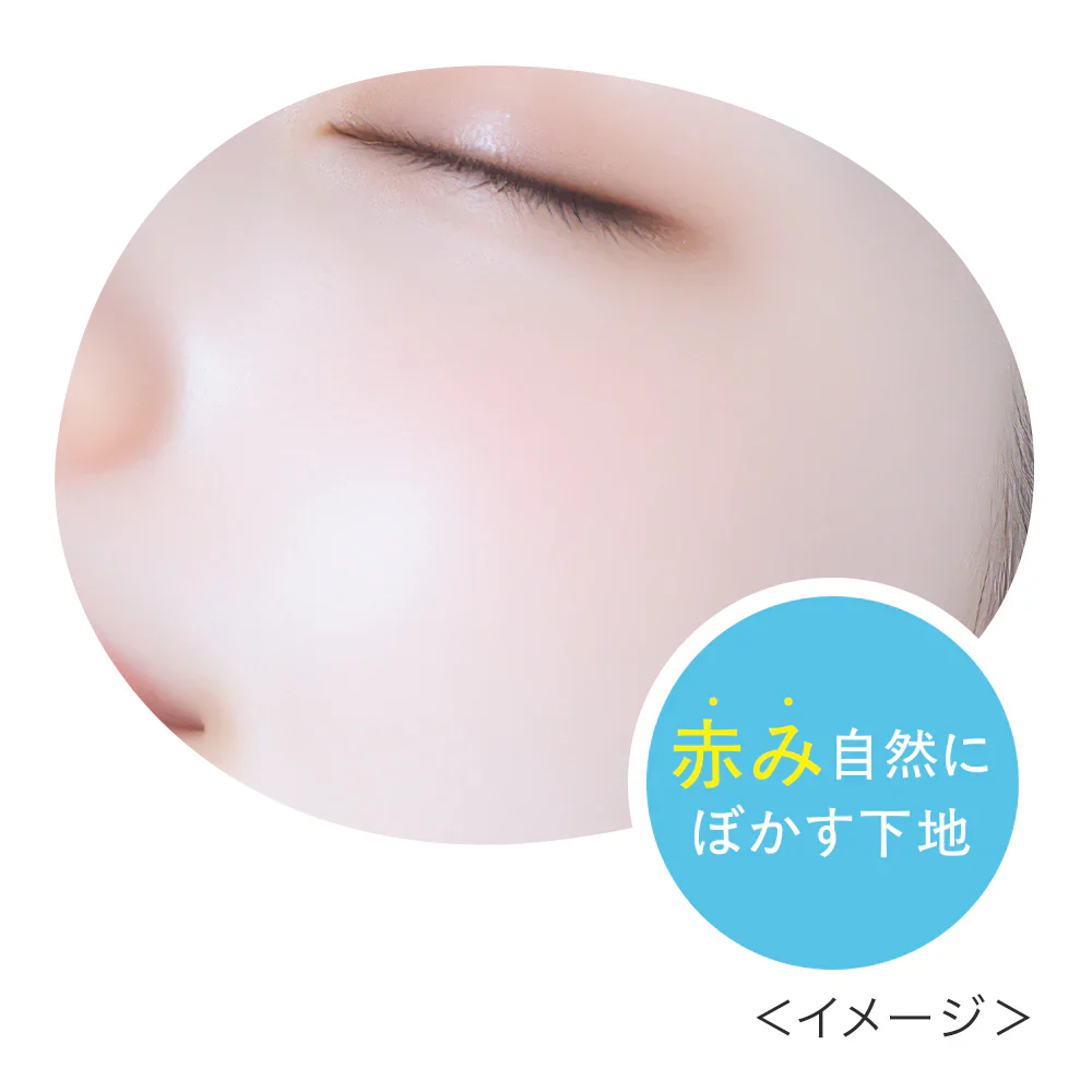 Isehan Japan Moit Sheer Moist Base AZ - Image 4