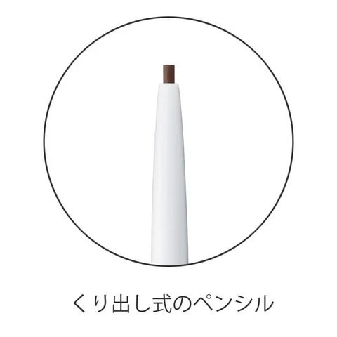 Jill Stuart Airy Stay Browliner - Image 2