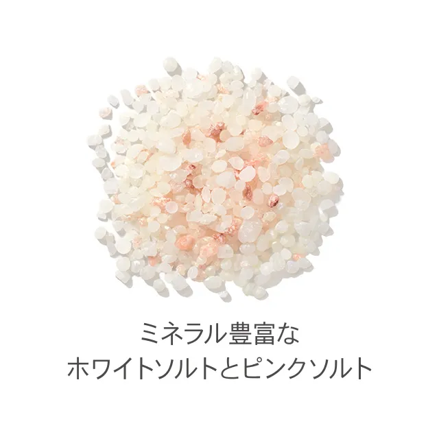 Jill Stuart Bath Salt White Floral - Image 2