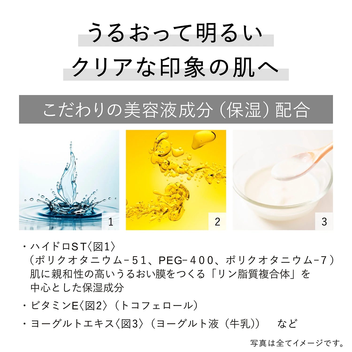 Kanebo Mellow Off Veil - Image 3