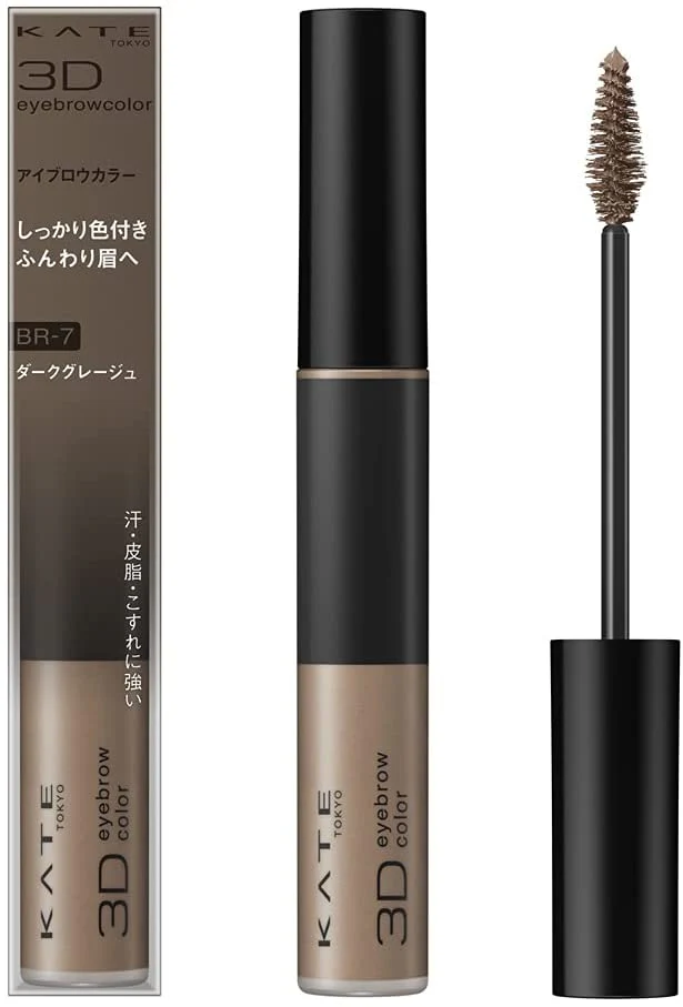 Kate 3D Eyebrow Color Z - Image 12