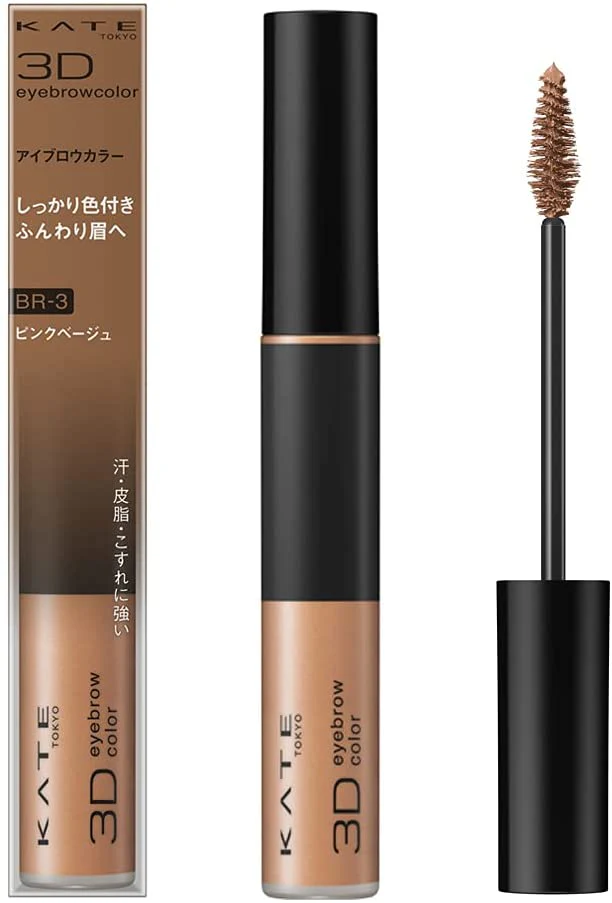 Kate 3D Eyebrow Color Z - Image 9