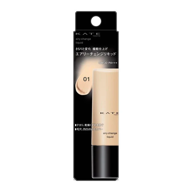 Kate Airy Change Liquid - Image 3