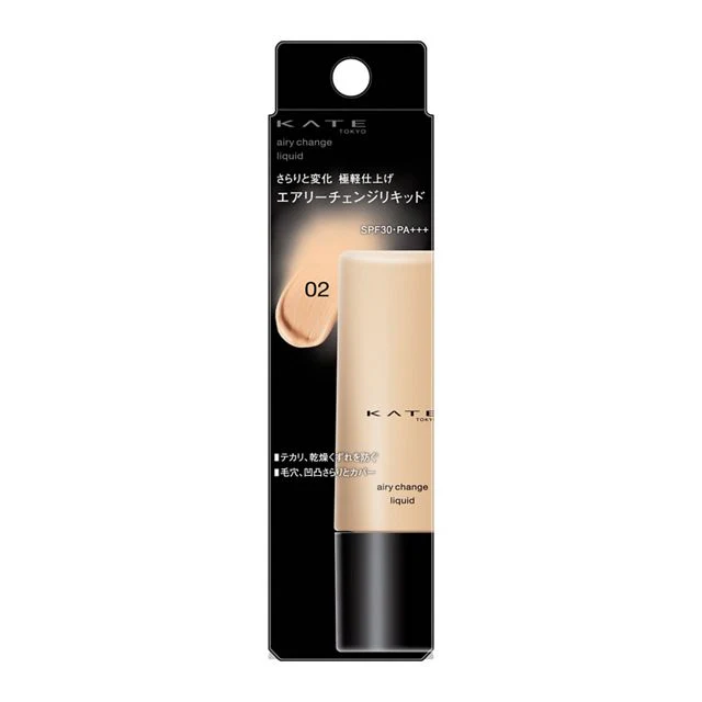 Kate Airy Change Liquid - Image 5