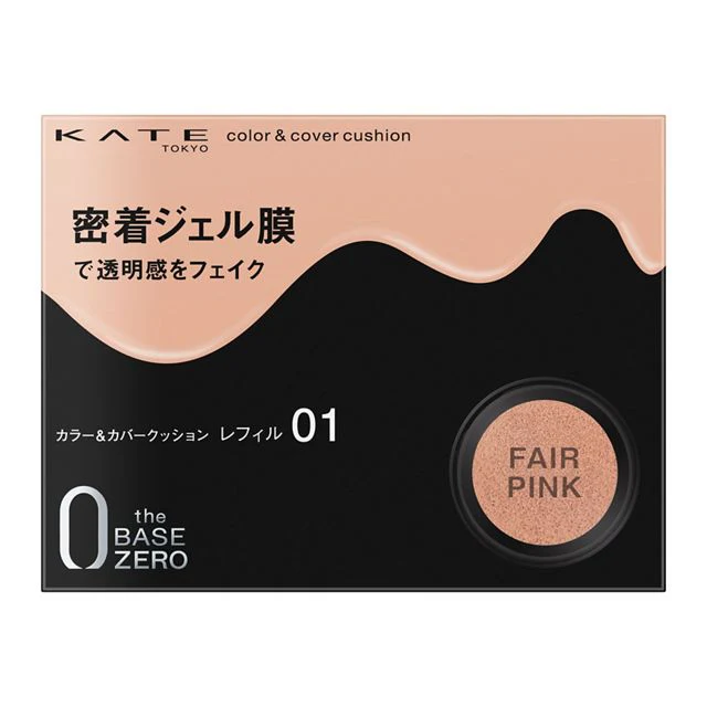 KATE Color & Cover Cushion - Image 8