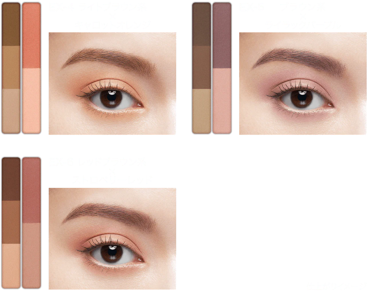 Kate Eyebrow 3D (Dual Color) - Image 3