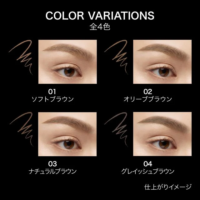 Kate Eyebrow Pencil Powdery Finish - Image 5
