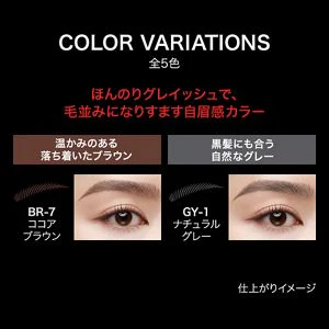 Kate Eyebrow Pencil Super Slim 0.8 - Image 6