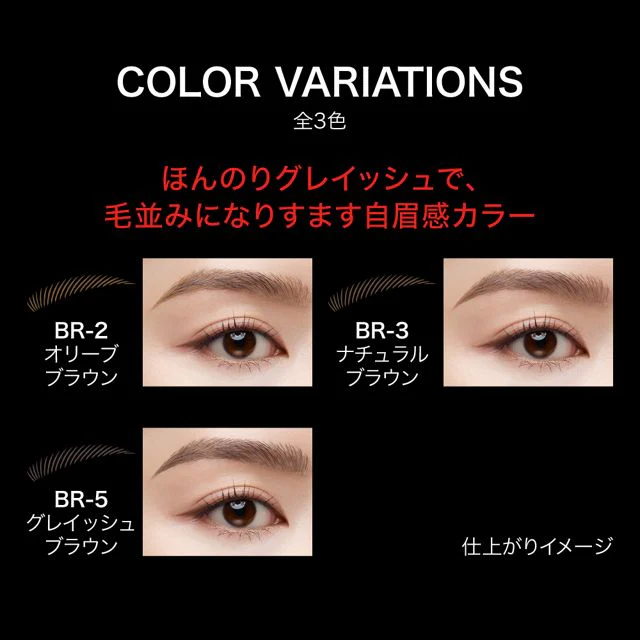 Kate Eyebrow Pencil Super Slim 0.8 - Image 7