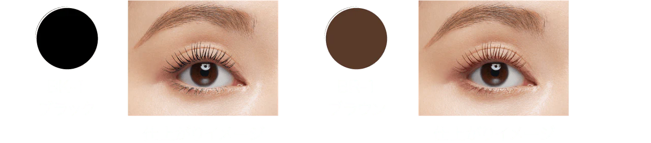 Kate Frameless Film Mascara - Image 2