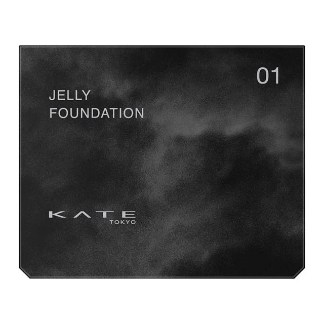 Kate Jelly Foundation - Image 2