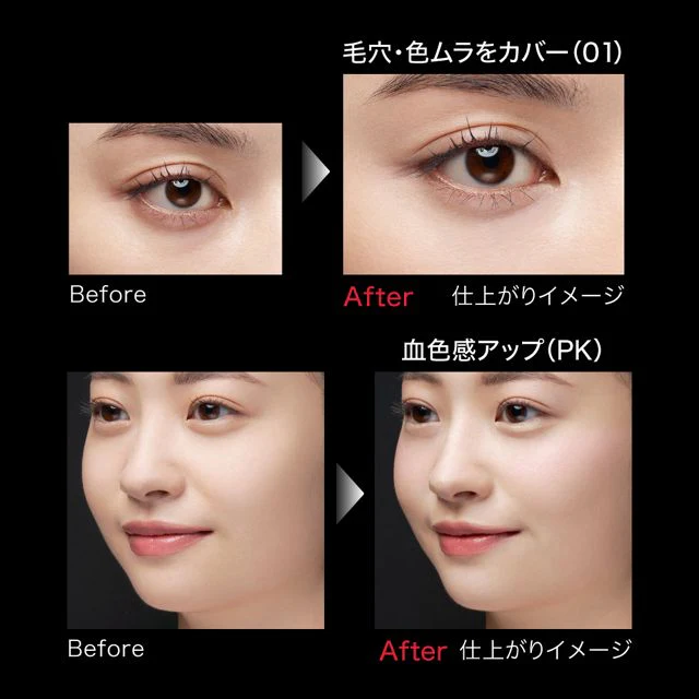 Kate Jelly Leap Concealer - Image 19