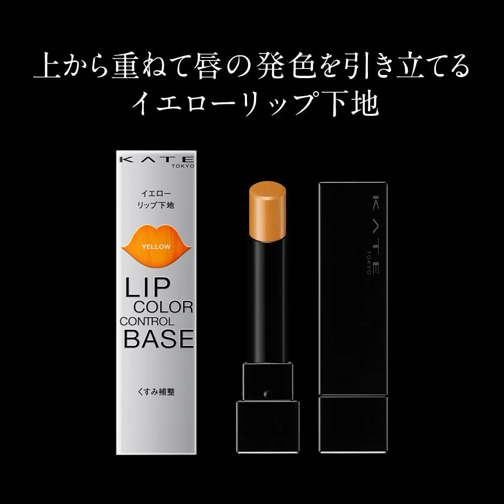Kate Lip Color Control Base - Image 5