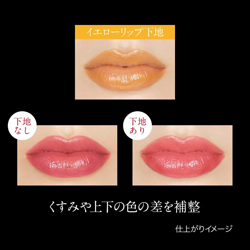 Kate Lip Color Control Base - Image 6