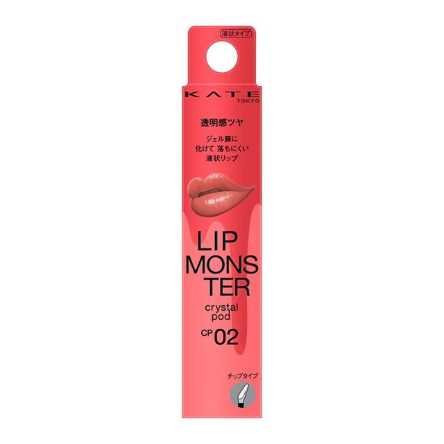 Kate Lip Monster Crystal Pod - Image 3