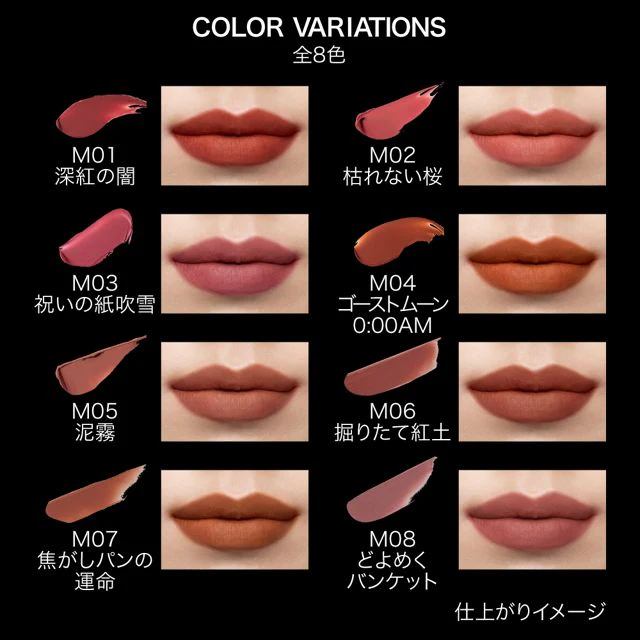 Kate Lip Monster Souffle Matte - Image 3