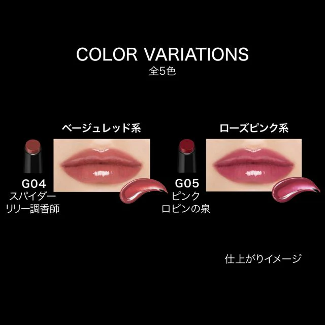 Kate Lip Monster Super Glossy - Image 9
