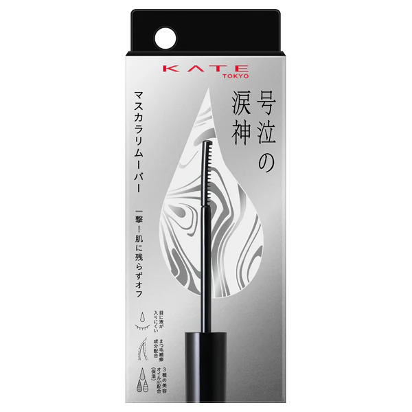Kate Louis Shin Noichigeki Remover - Image 3