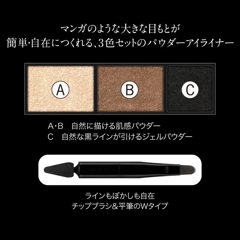 Kate Mangogenic Liner - Image 5