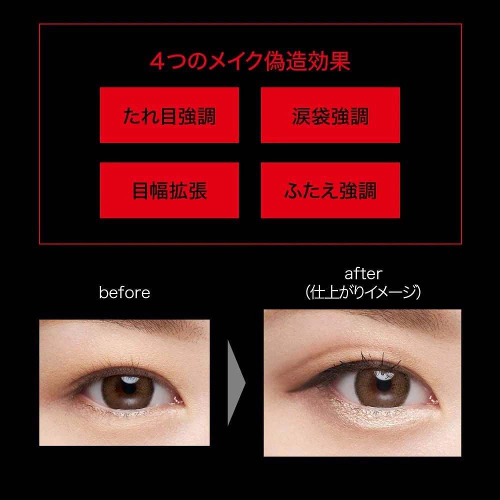 Kate Mangogenic Liner - Image 7