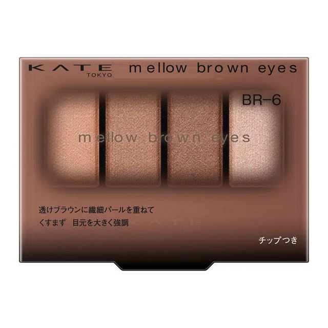 Kate Mellow Brown Eyes - Image 10