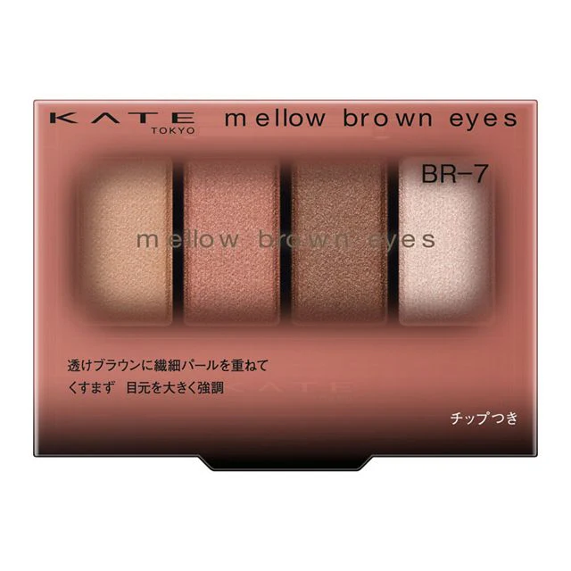Kate Mellow Brown Eyes - Image 12