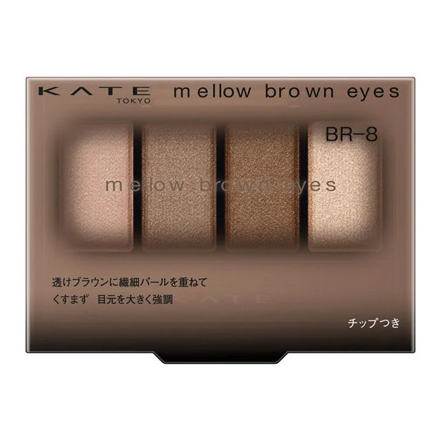 Kate Mellow Brown Eyes - Image 14