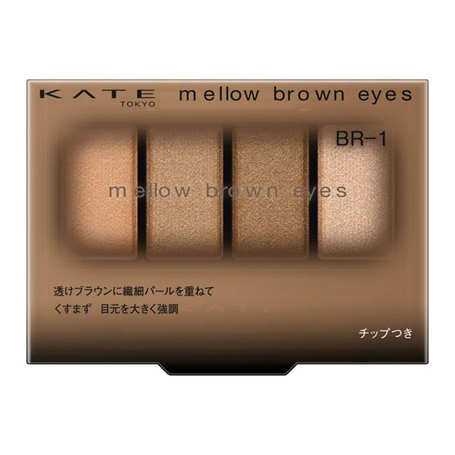 Kate Mellow Brown Eyes - Image 16