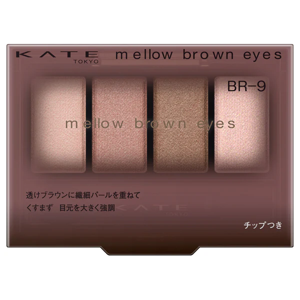 Kate Mellow Brown Eyes - Image 18