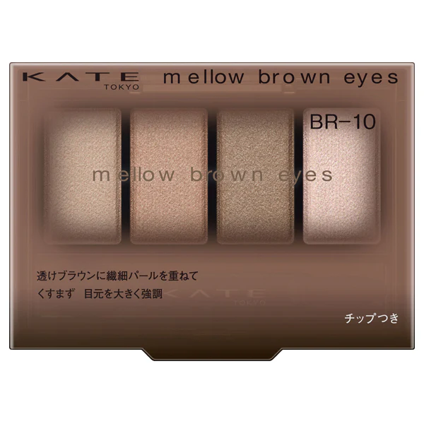 Kate Mellow Brown Eyes - Image 20