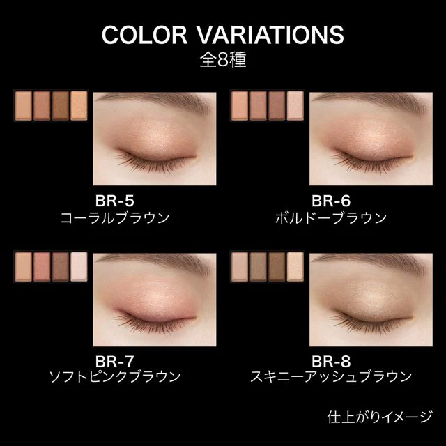 Kate Mellow Brown Eyes - Image 24