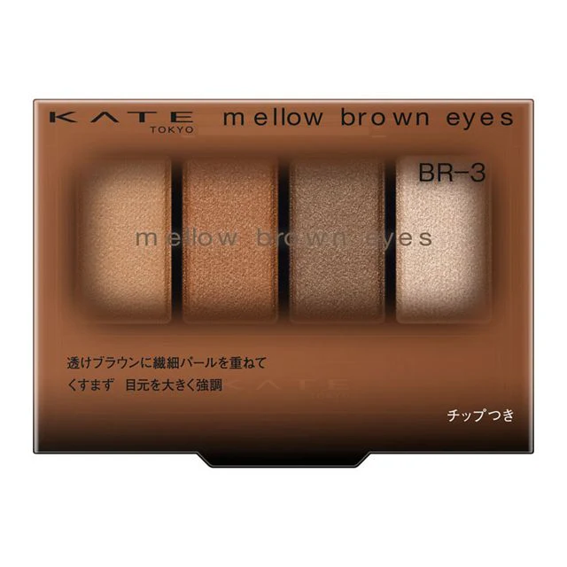 Kate Mellow Brown Eyes - Image 4